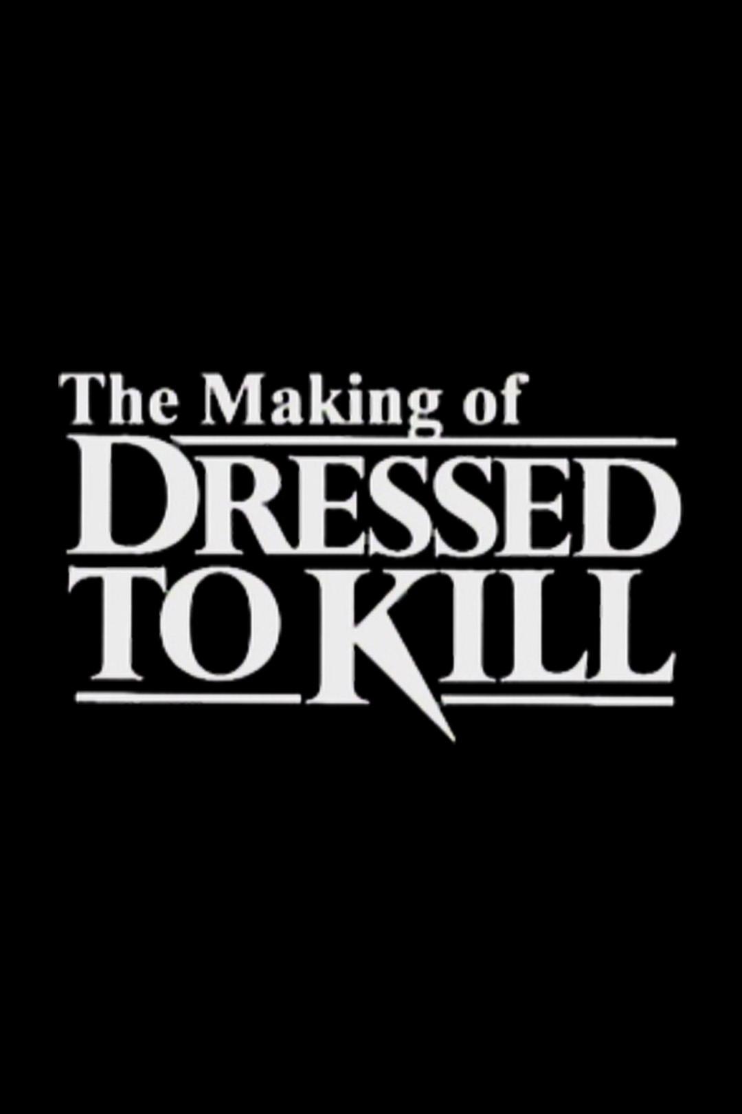 Постер The Making of 'Dressed to Kill'